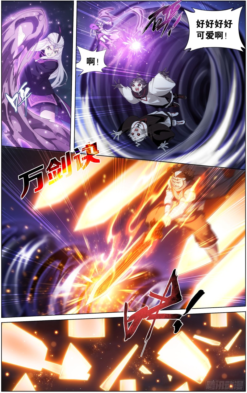 斗破苍穹漫画,301回 碾压2图