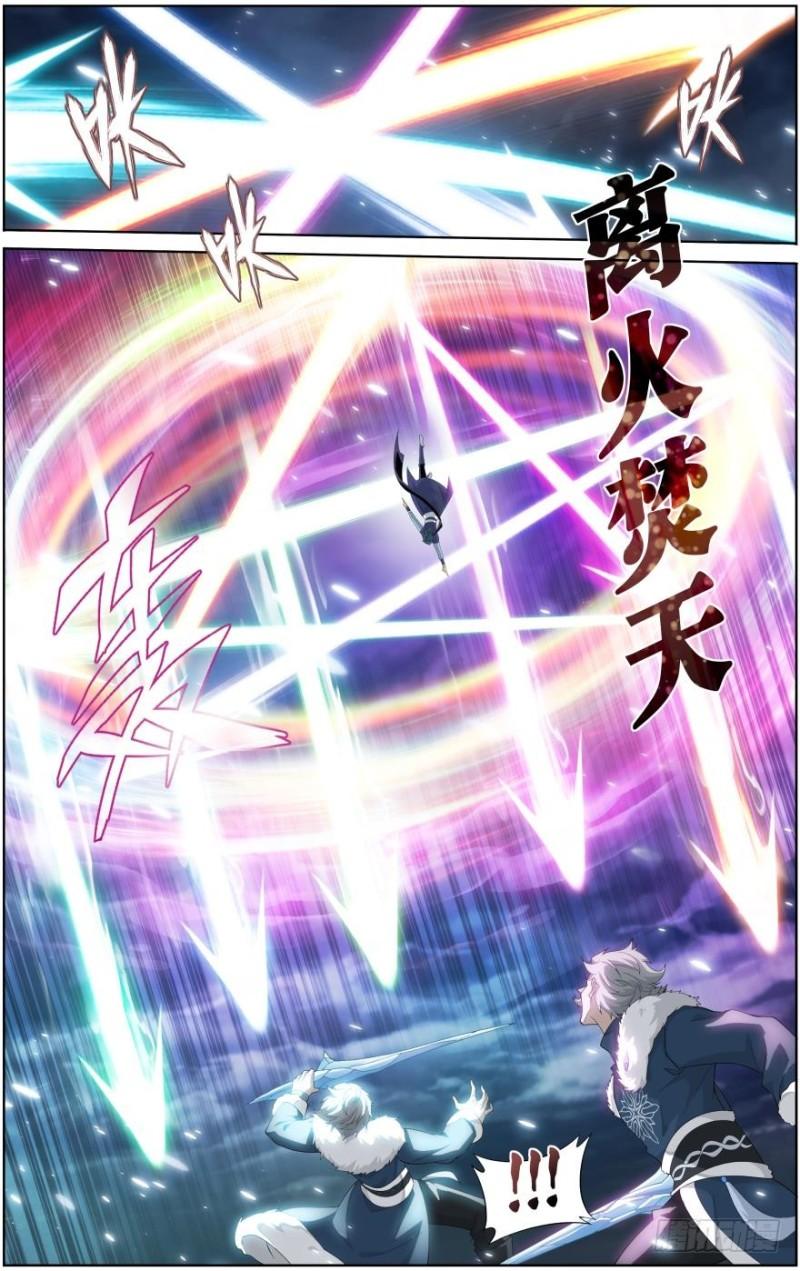 斗破苍穹漫画,第258回 异火焚天（上）2图