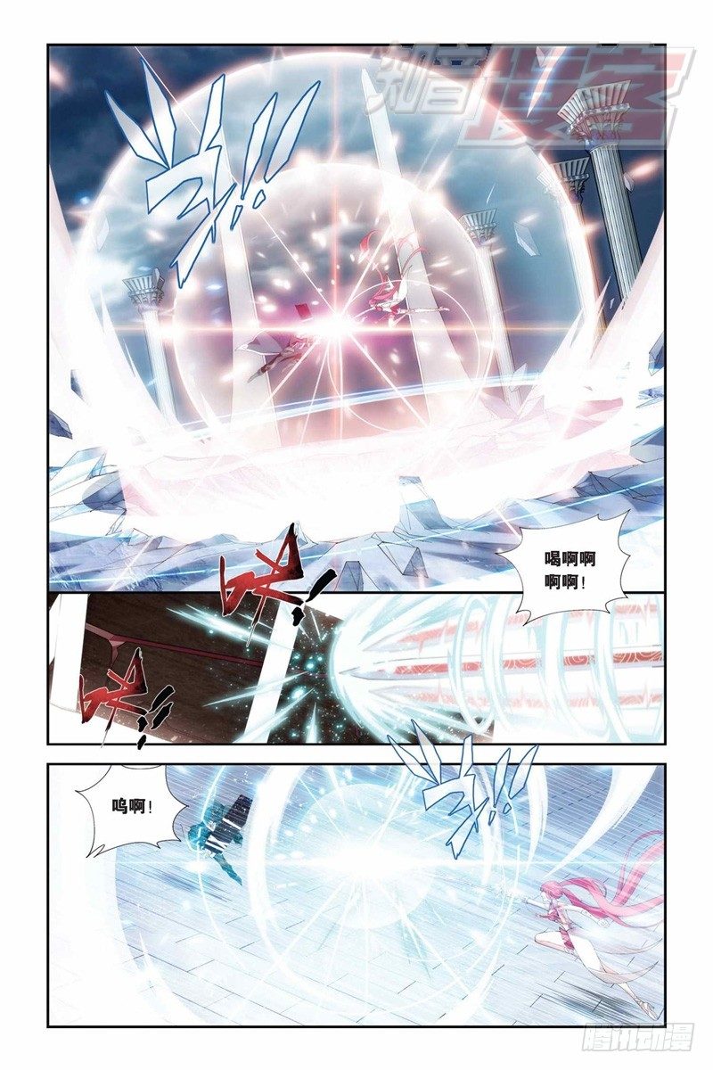 斗破苍穹漫画,76（上）1图