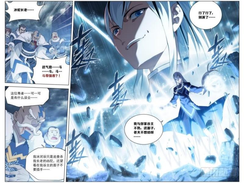 斗破苍穹漫画,第253回 天火重生（下）2图