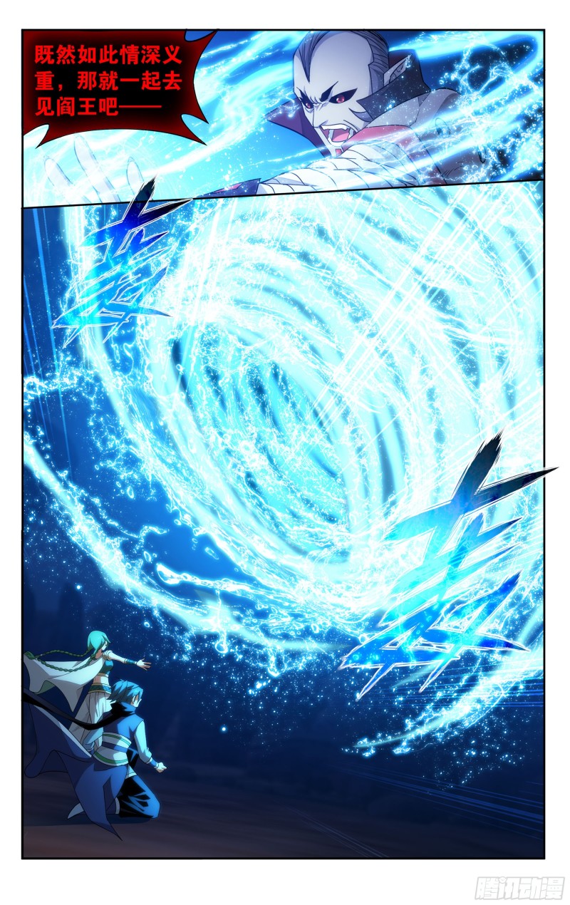 斗破苍穹漫画,330回 新焚决2图