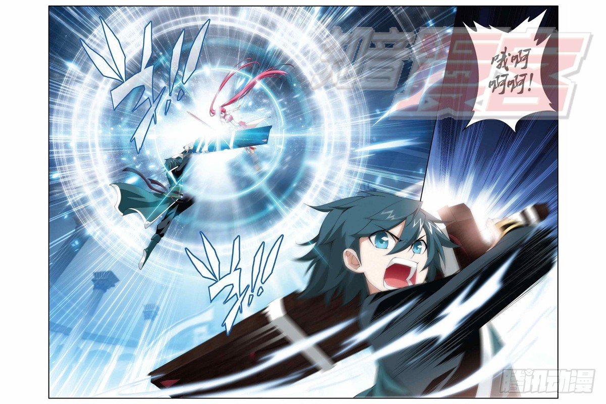 斗破苍穹漫画,75（上）1图