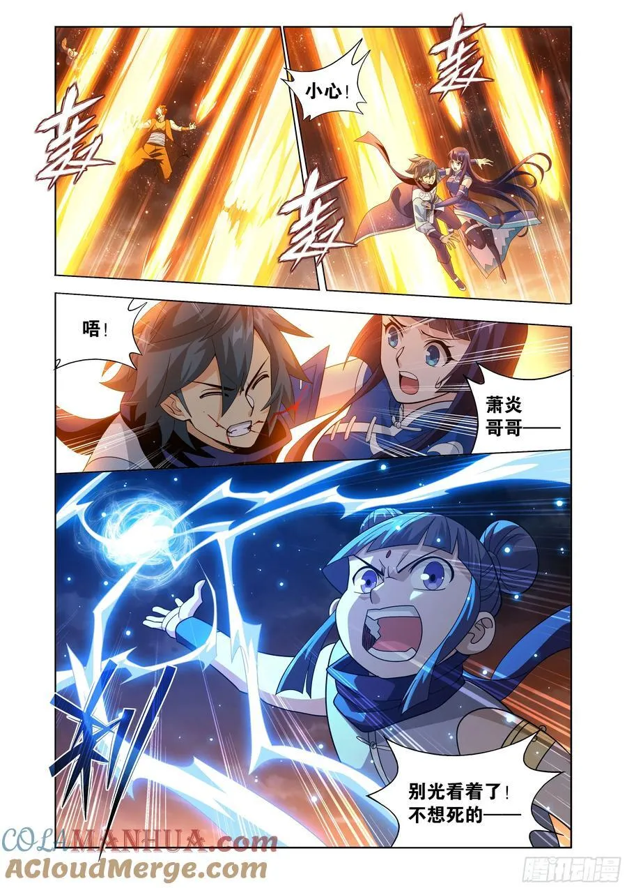 斗破苍穹漫画,第426回 妖圣1图