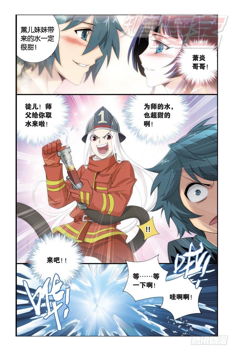 斗破苍穹漫画,93（下）1图