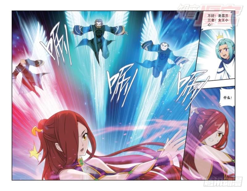 斗破苍穹漫画,第176回 慕兰三老2图