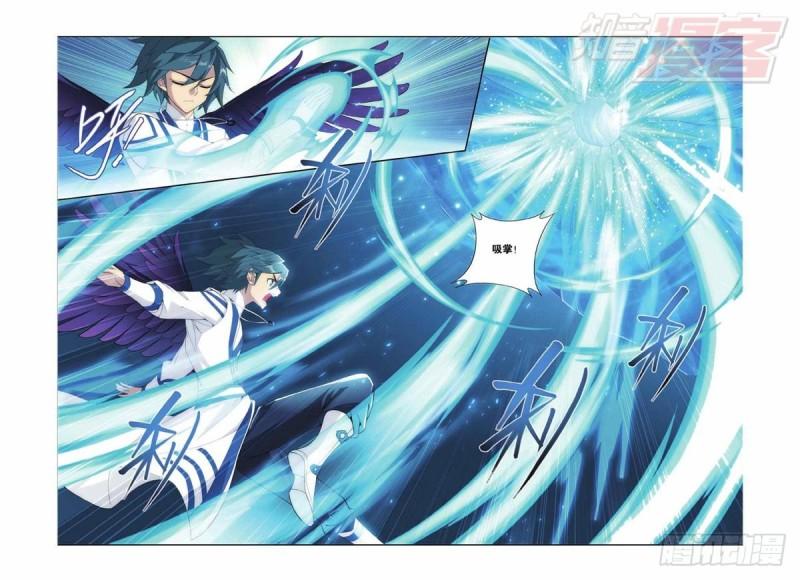 斗破苍穹漫画,第138回 又见小女王（上）1图