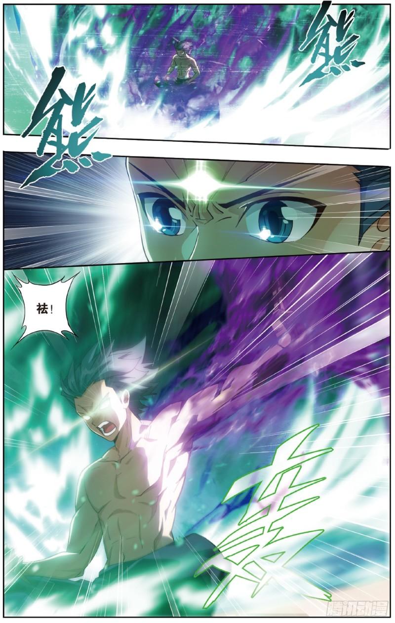 斗破苍穹漫画,第263回 祛魔斑（下）2图