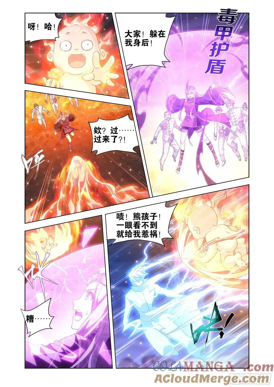 斗破苍穹漫画,第428回 火灵小伊1图