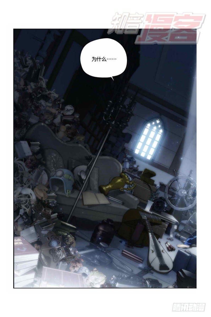 斗破苍穹年番动漫在线观看完整版漫画,59（上）1图