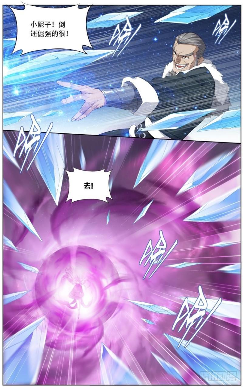斗破苍穹漫画,第250回 天地不宁（上）2图