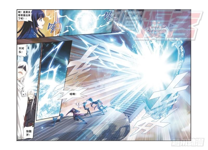 斗破苍穹年番动漫在线观看完整版漫画,113（上）1图