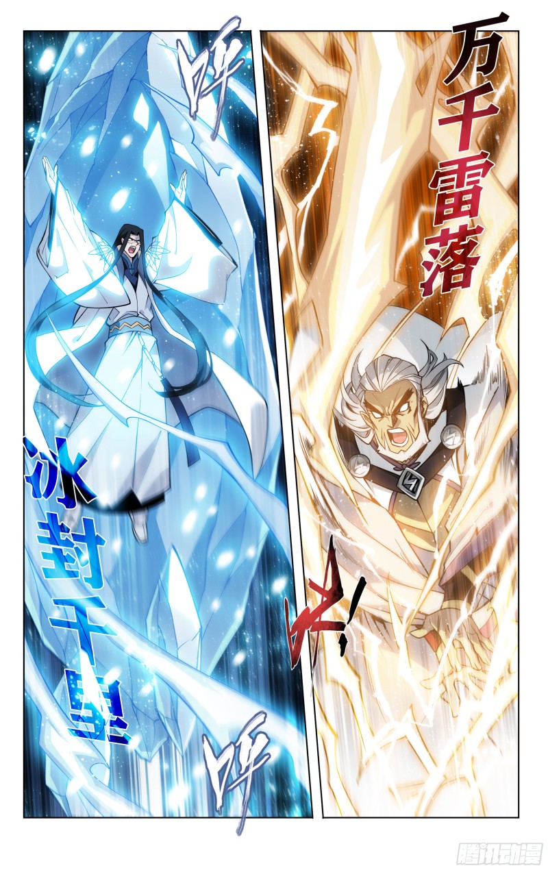 斗破苍穹漫画,317回 斗圣之战2图