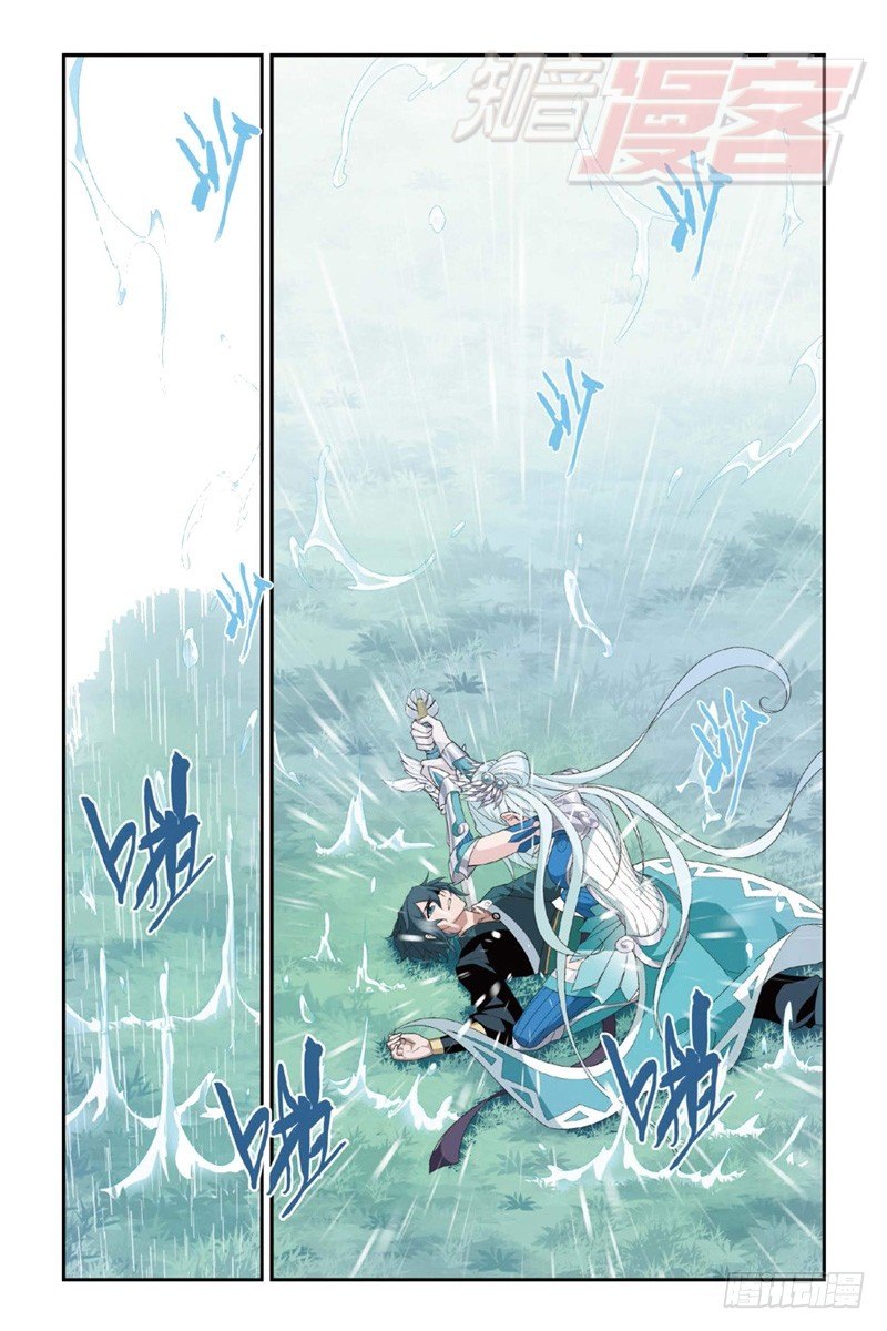 斗破苍穹漫画,92（下）2图