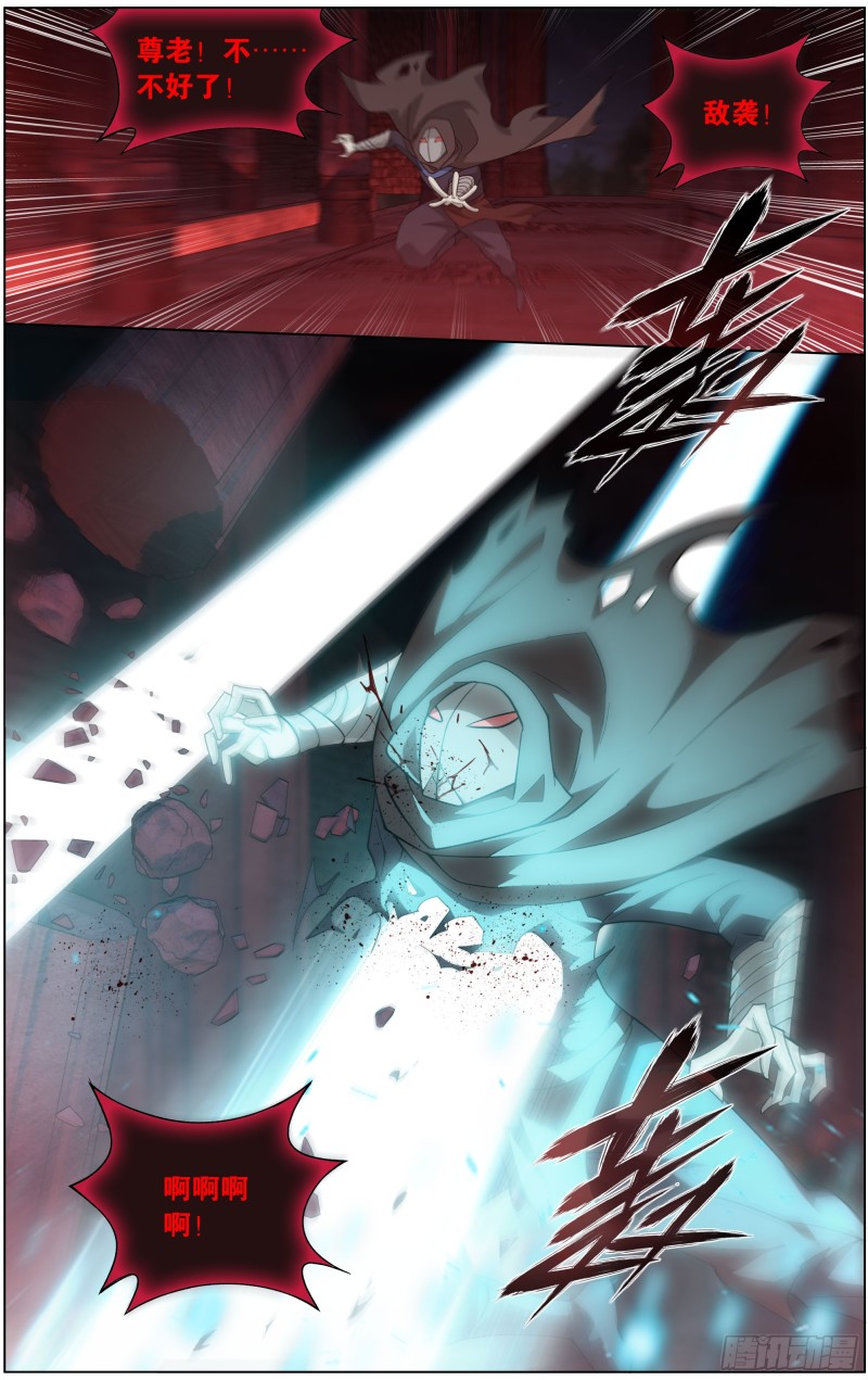 斗破苍穹漫画,295回 锁魂殿2图