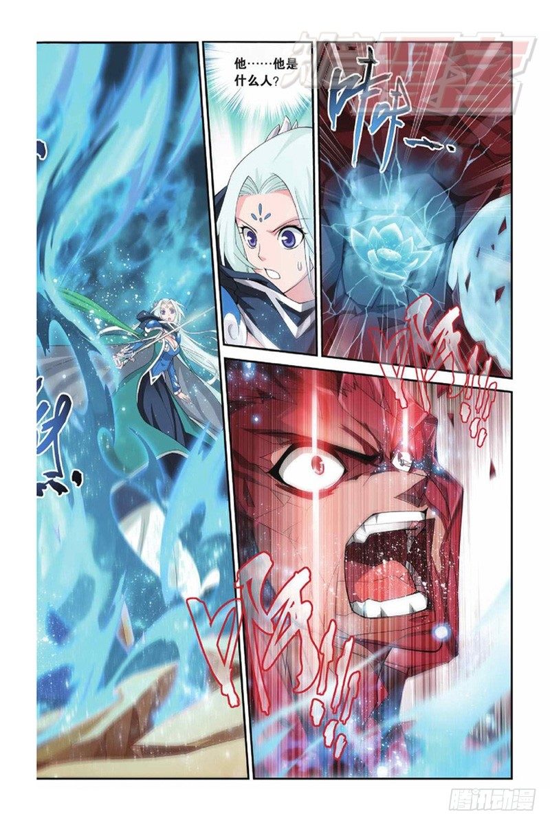 斗破苍穹漫画,50（上）2图