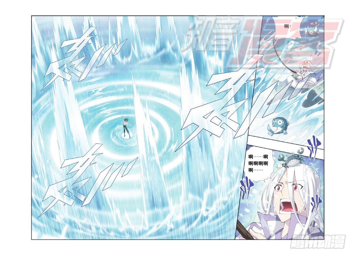 斗破苍穹年番动漫在线观看完整版漫画,91（上）2图