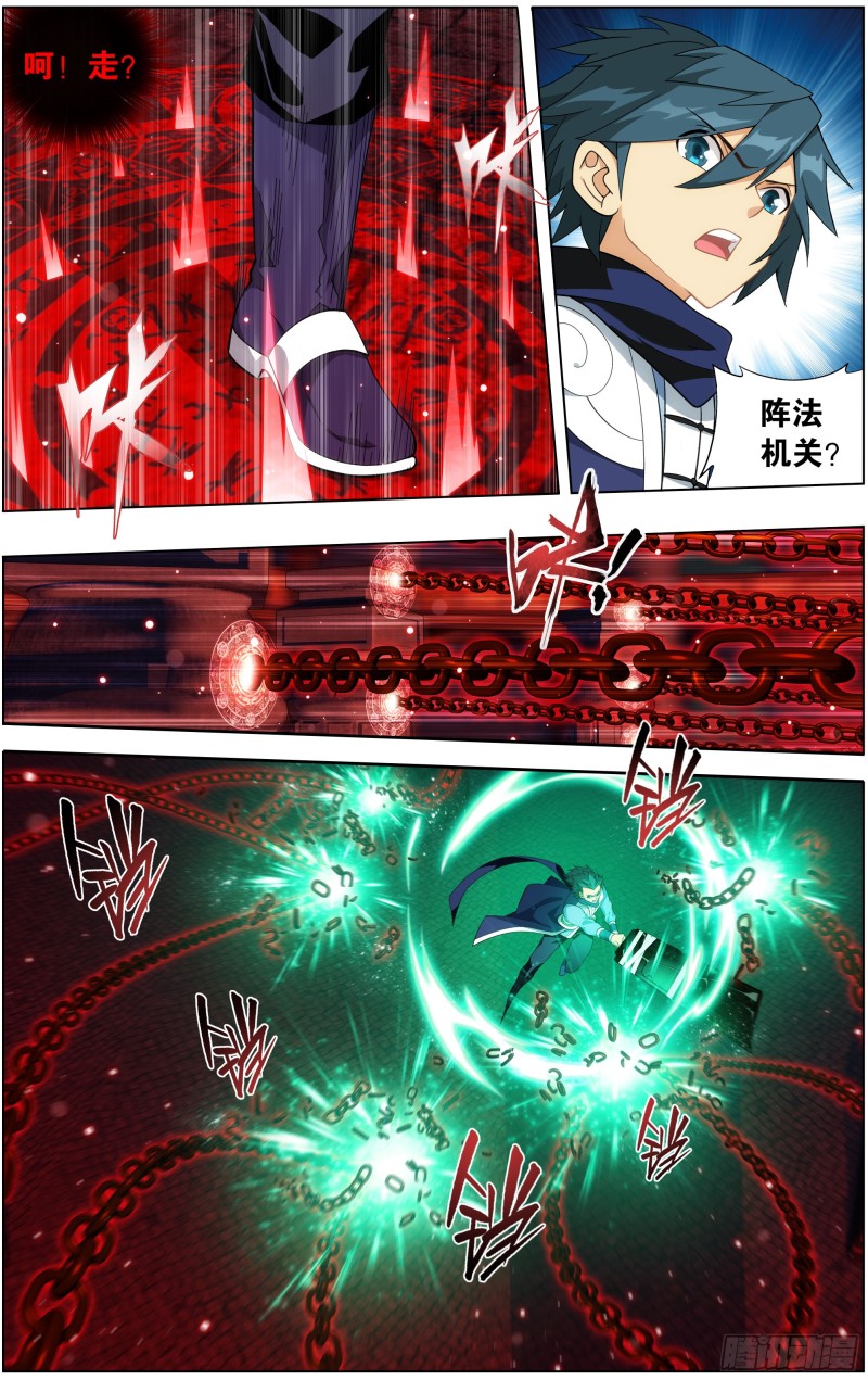 斗破苍穹漫画,297回 摘星尊者2图