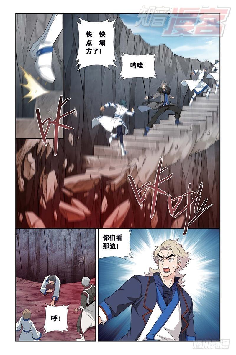 斗破苍穹漫画,第153回 大恶战2图
