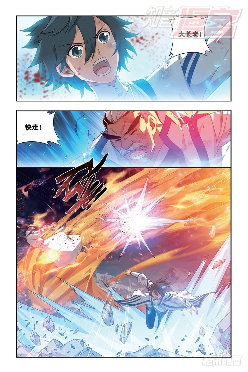 斗破苍穹漫画,第155回 舍生取义2图