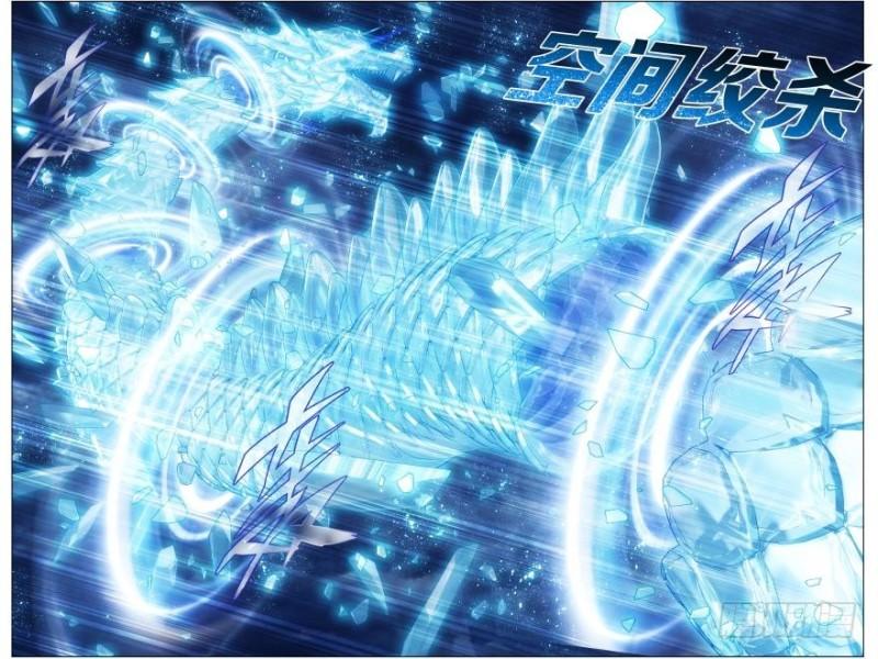 斗破苍穹漫画,第254回 破龙诀（上）1图
