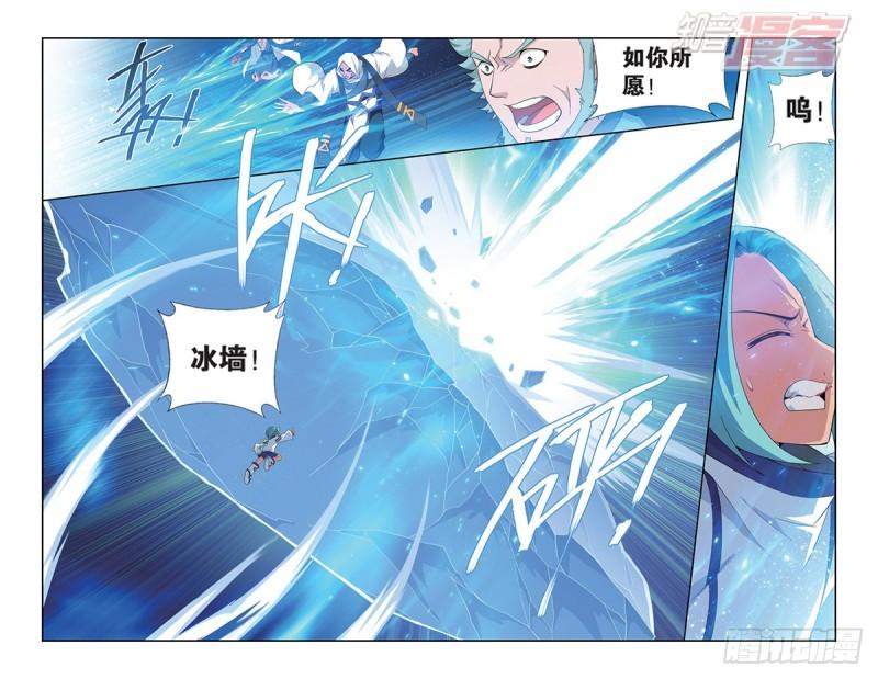 斗破苍穹漫画,第164回 反击的号角（上）2图