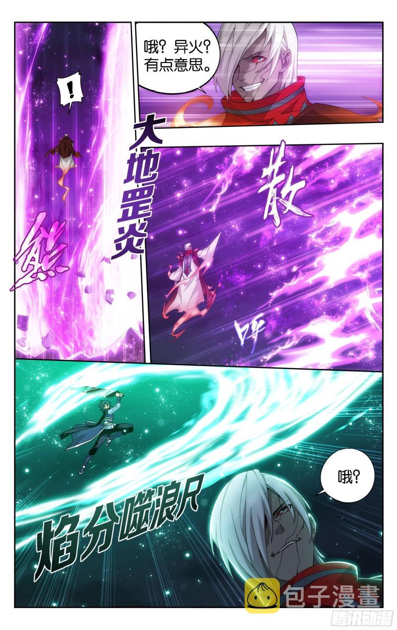 斗破苍穹漫画,349回 血刀圣者2图