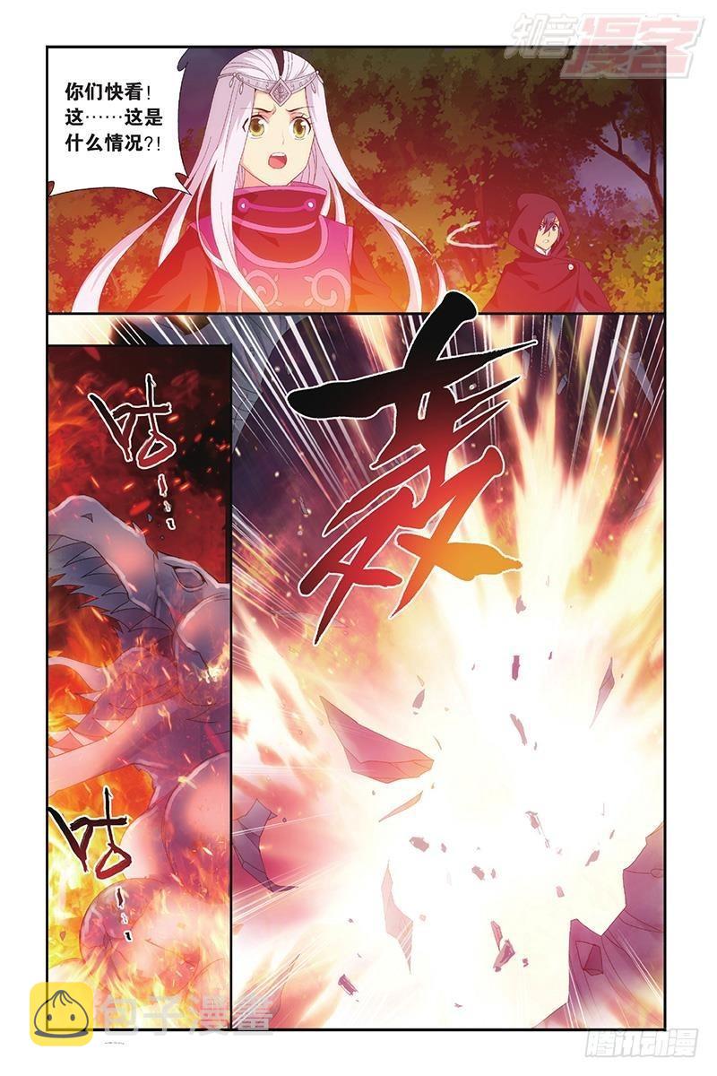 斗破苍穹漫画,第197回 鸿门宴2图