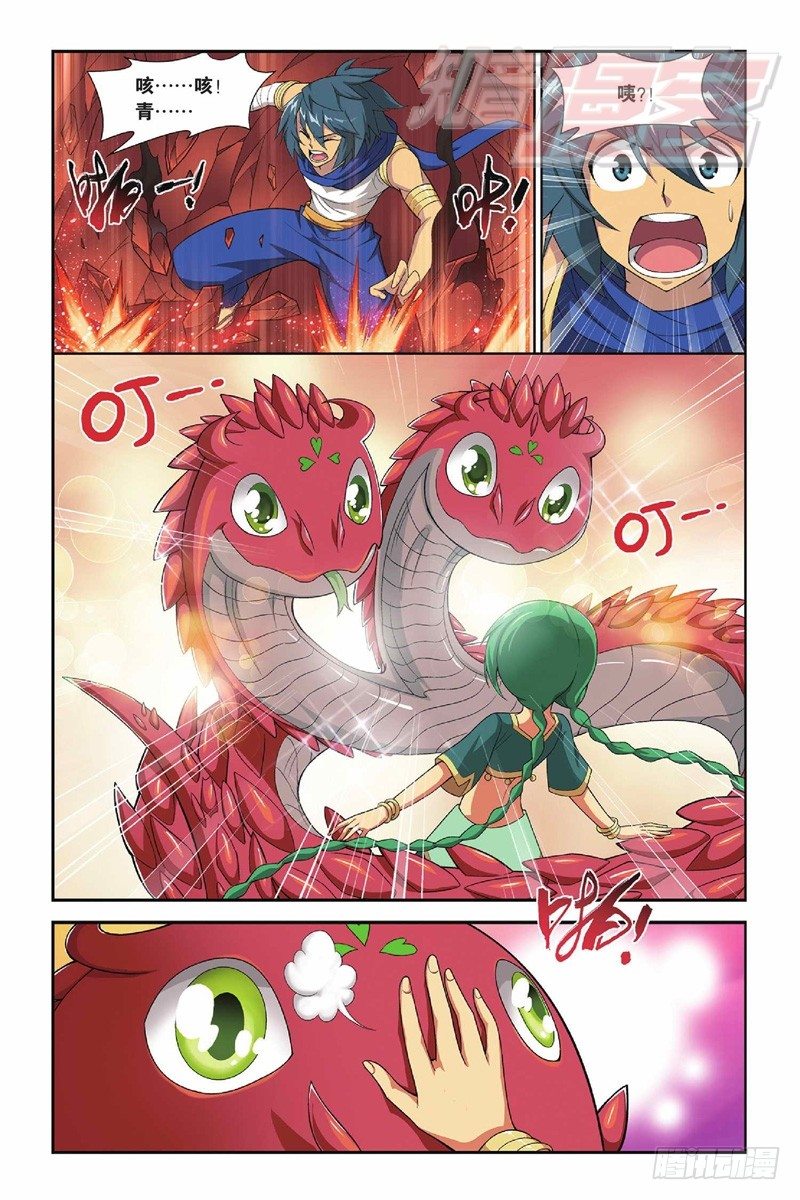 斗破苍穹漫画,43（下）2图