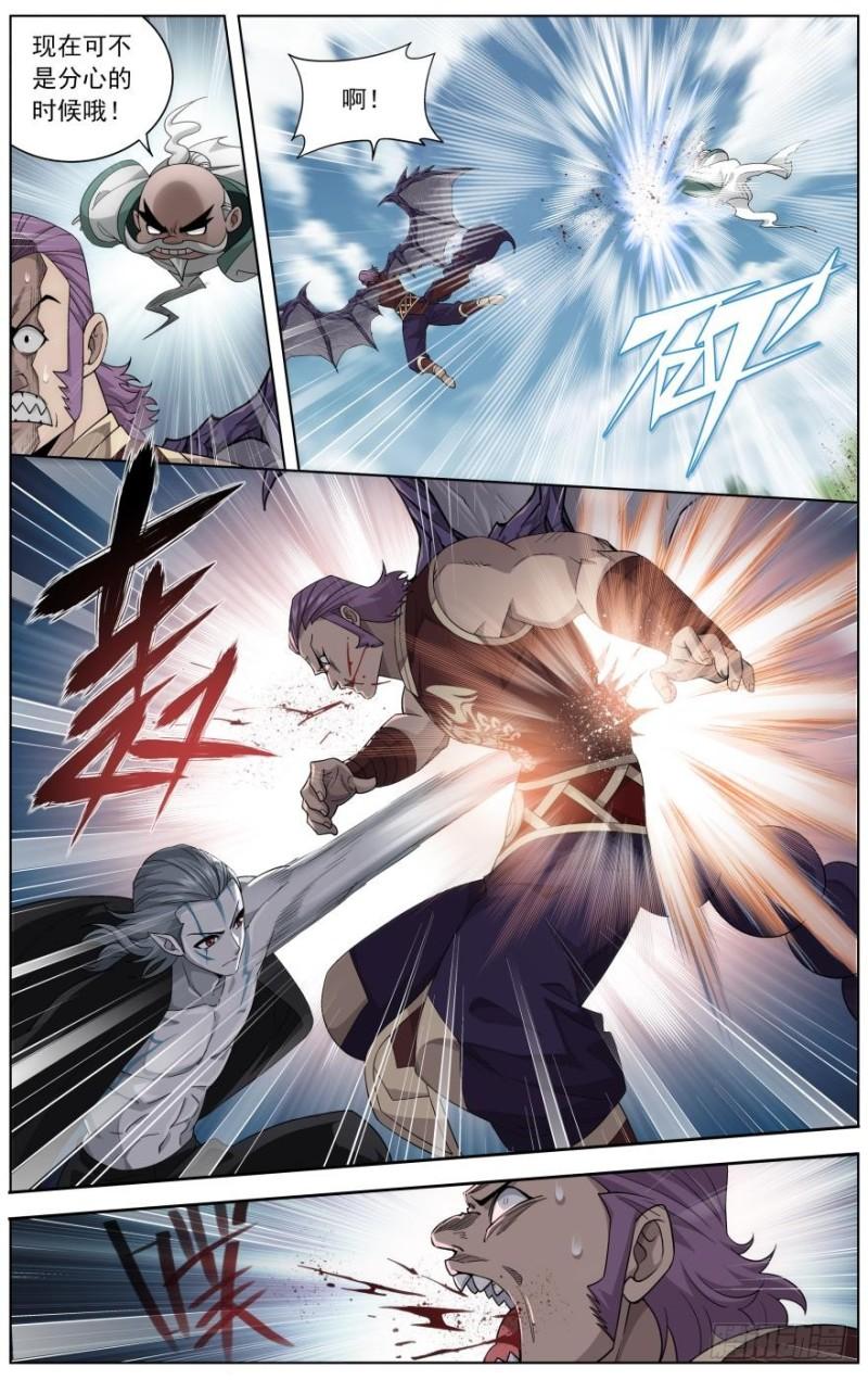 斗破苍穹漫画,第252回 炼蝎龙（上）1图