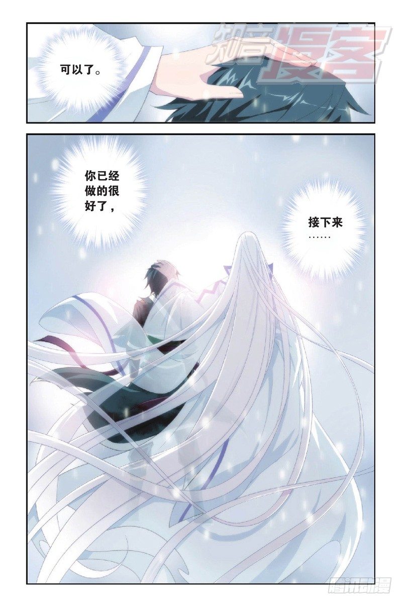 斗破苍穹漫画,89（上）1图