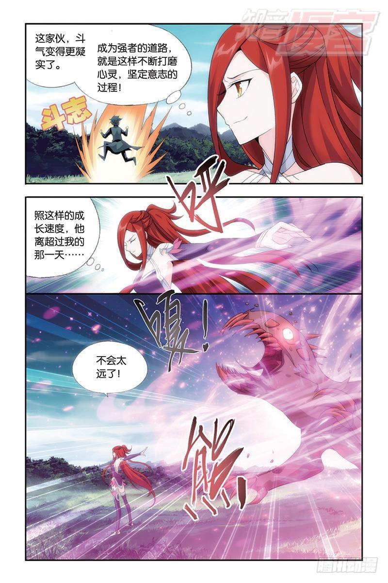 斗破苍穹漫画,第173回 毒2图