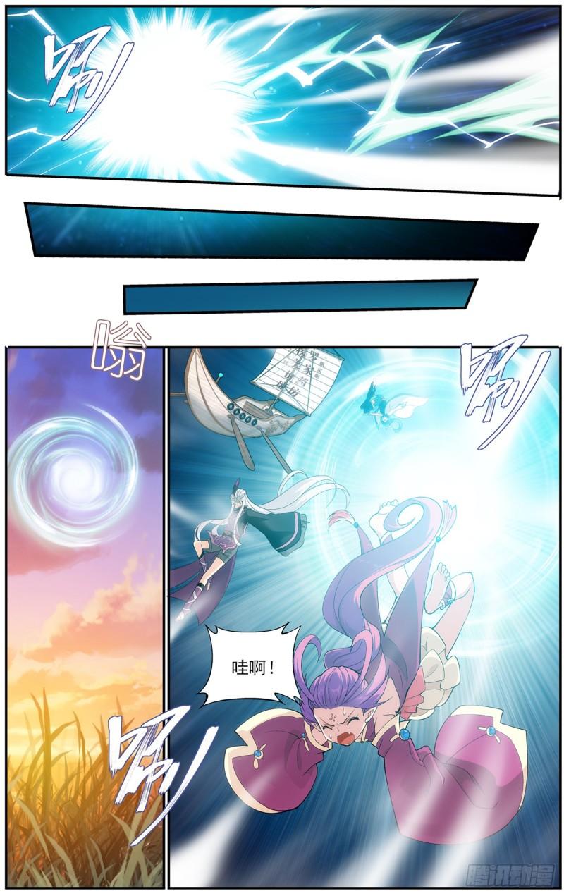 斗破苍穹漫画,第219回 中州大陆2图