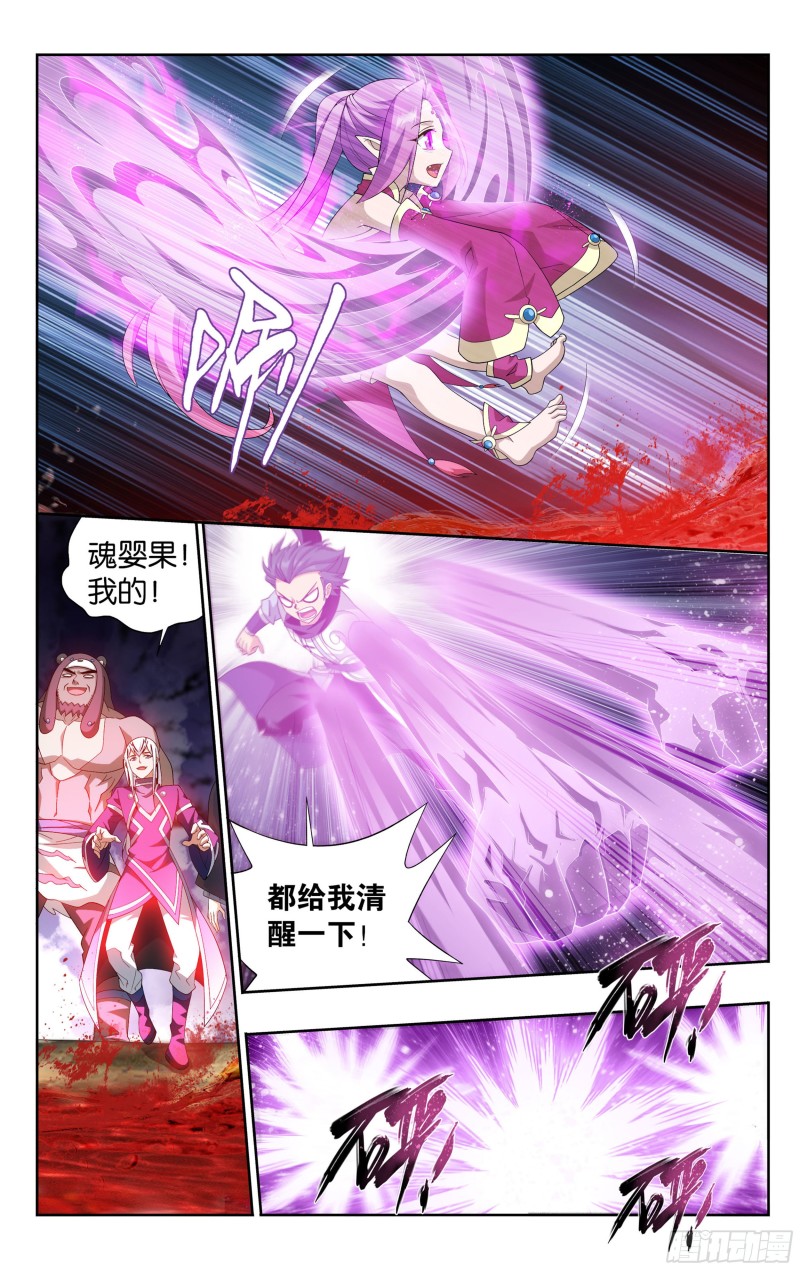 斗破苍穹漫画,309回 魂婴幻境2图