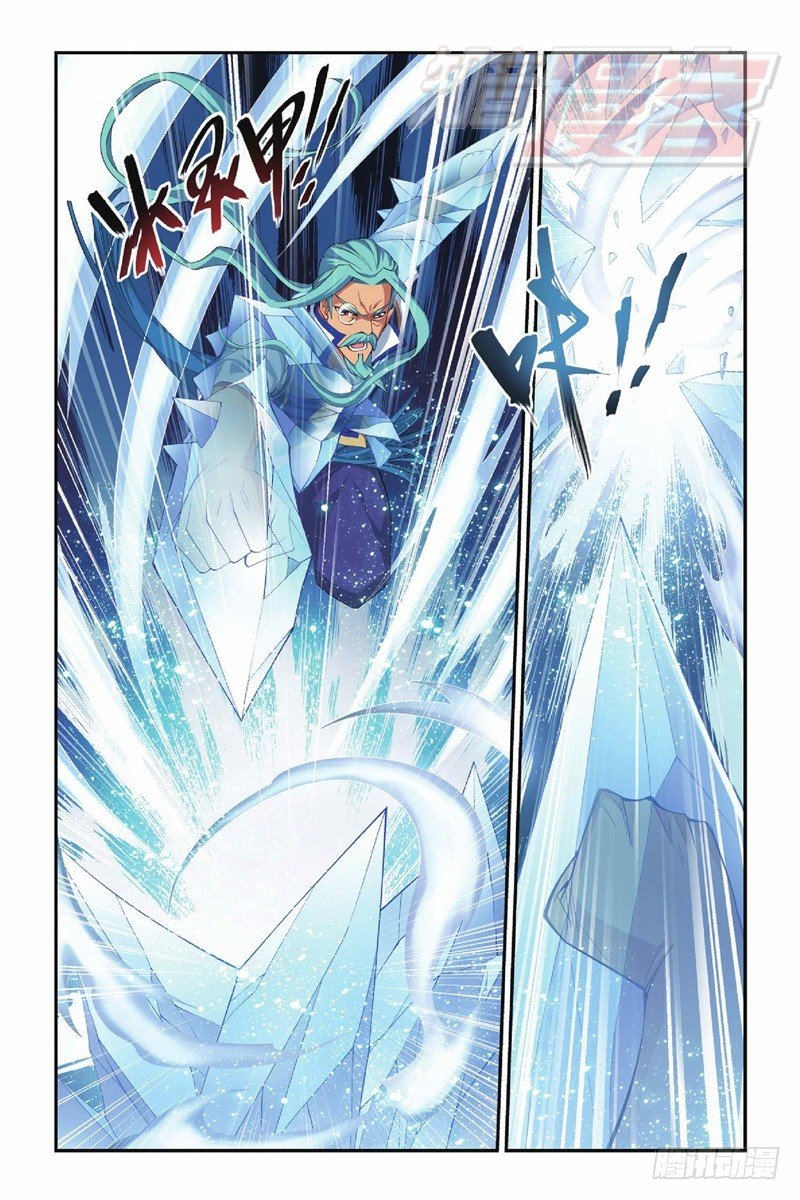 斗破苍穹漫画,392图