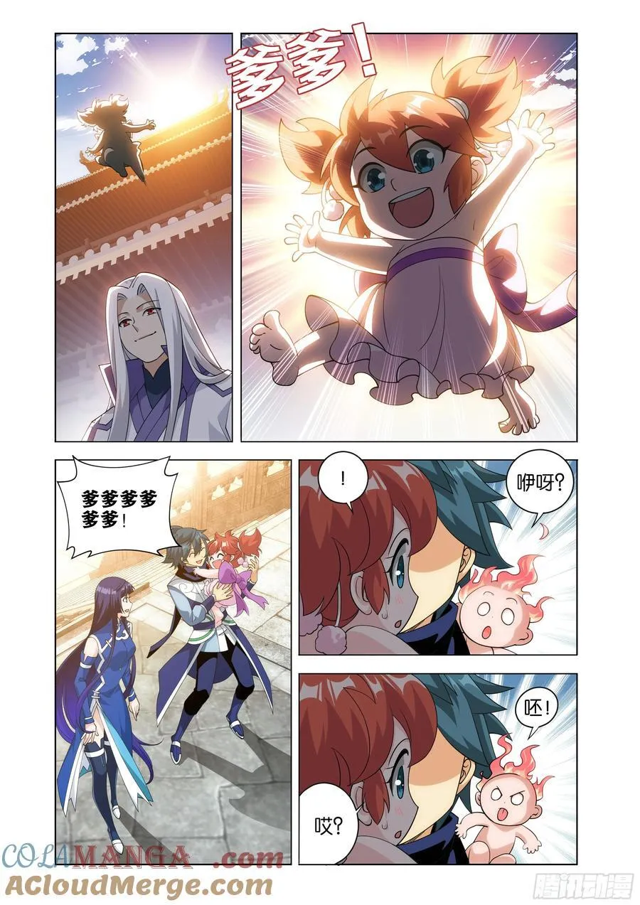 斗破苍穹漫画,第428回 火灵小伊1图