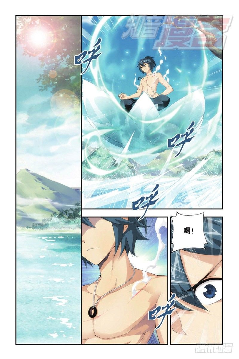 斗破苍穹年番动漫在线观看完整版漫画,91（上）1图