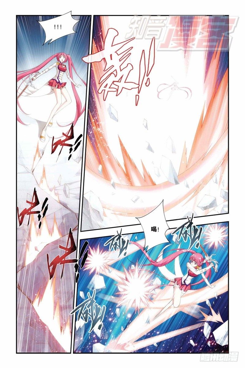 斗破苍穹漫画,76（上）1图