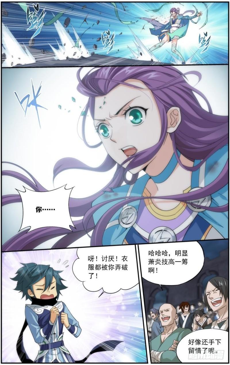 斗破苍穹年番在线观看免费版漫画,第240回 凤骨龙姿（上）1图