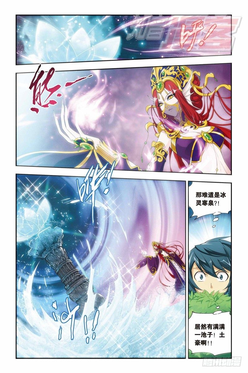 斗破苍穹漫画,48（上）1图