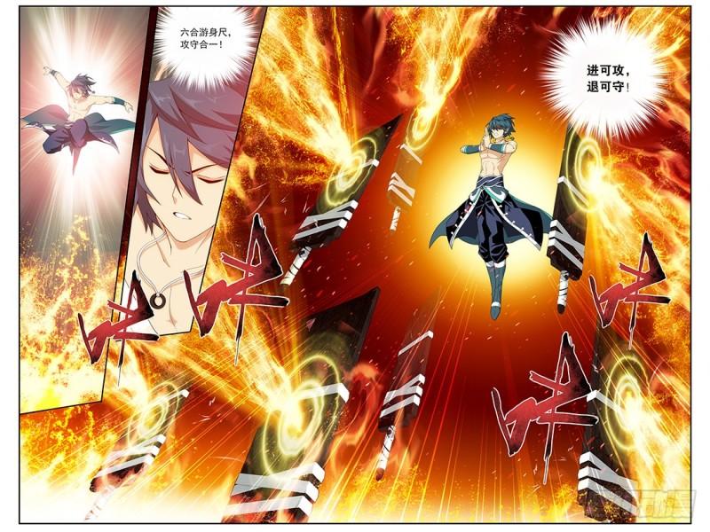 斗破苍穹漫画,第207回 炼尺1图