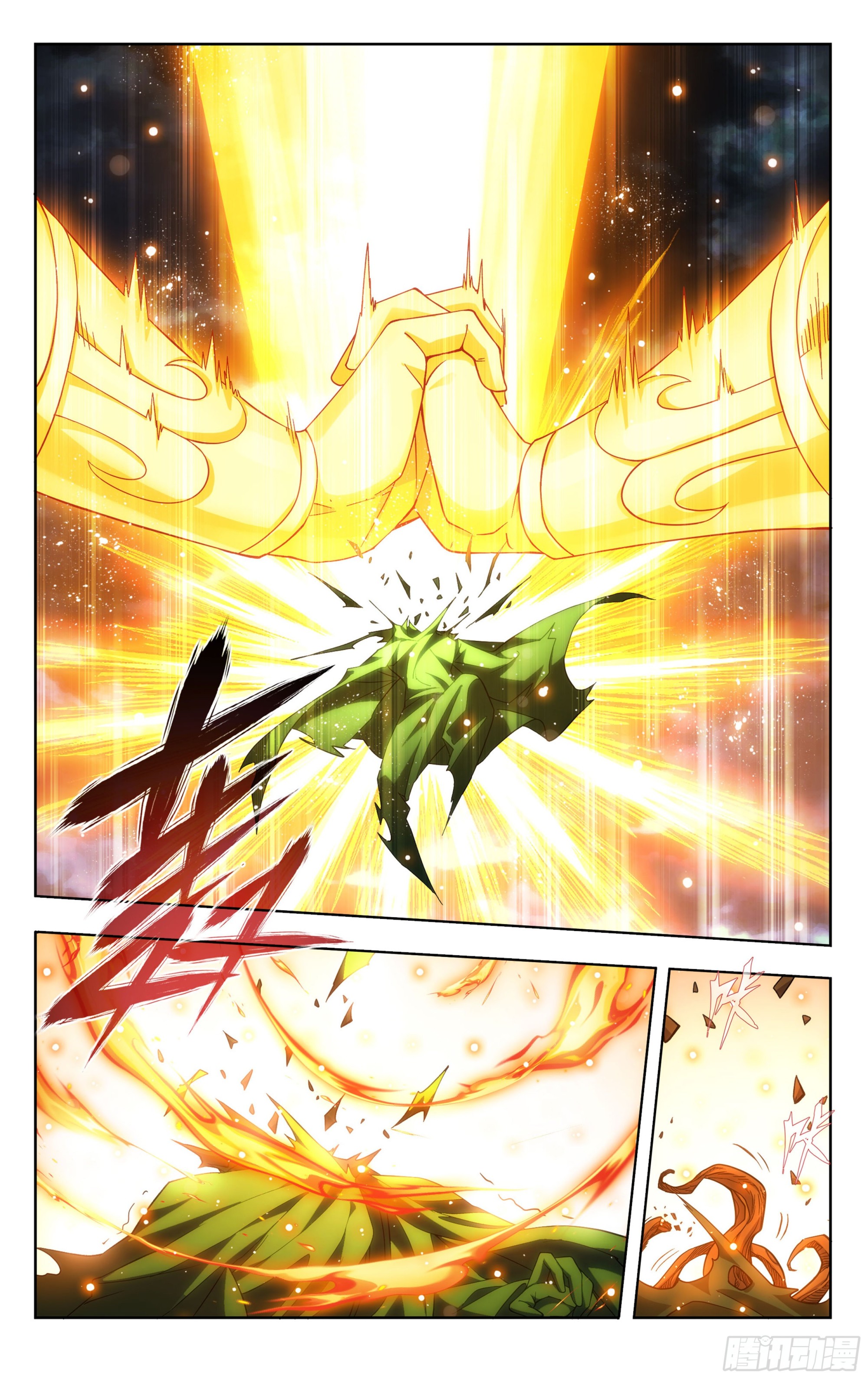 斗破苍穹漫画,372回 心 ▪ 魔1图