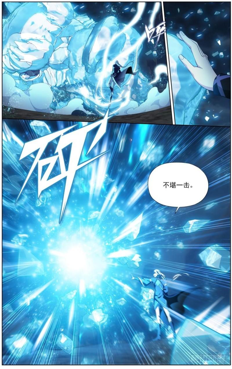 斗破苍穹免费观看完整在线观看动漫漫画,第254回 破龙诀（上）1图