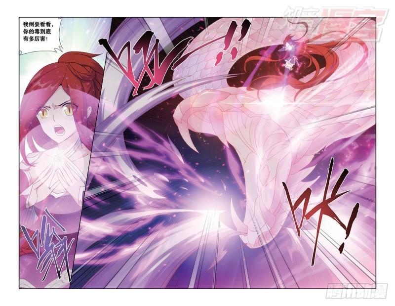 斗破苍穹漫画,第173回 毒1图