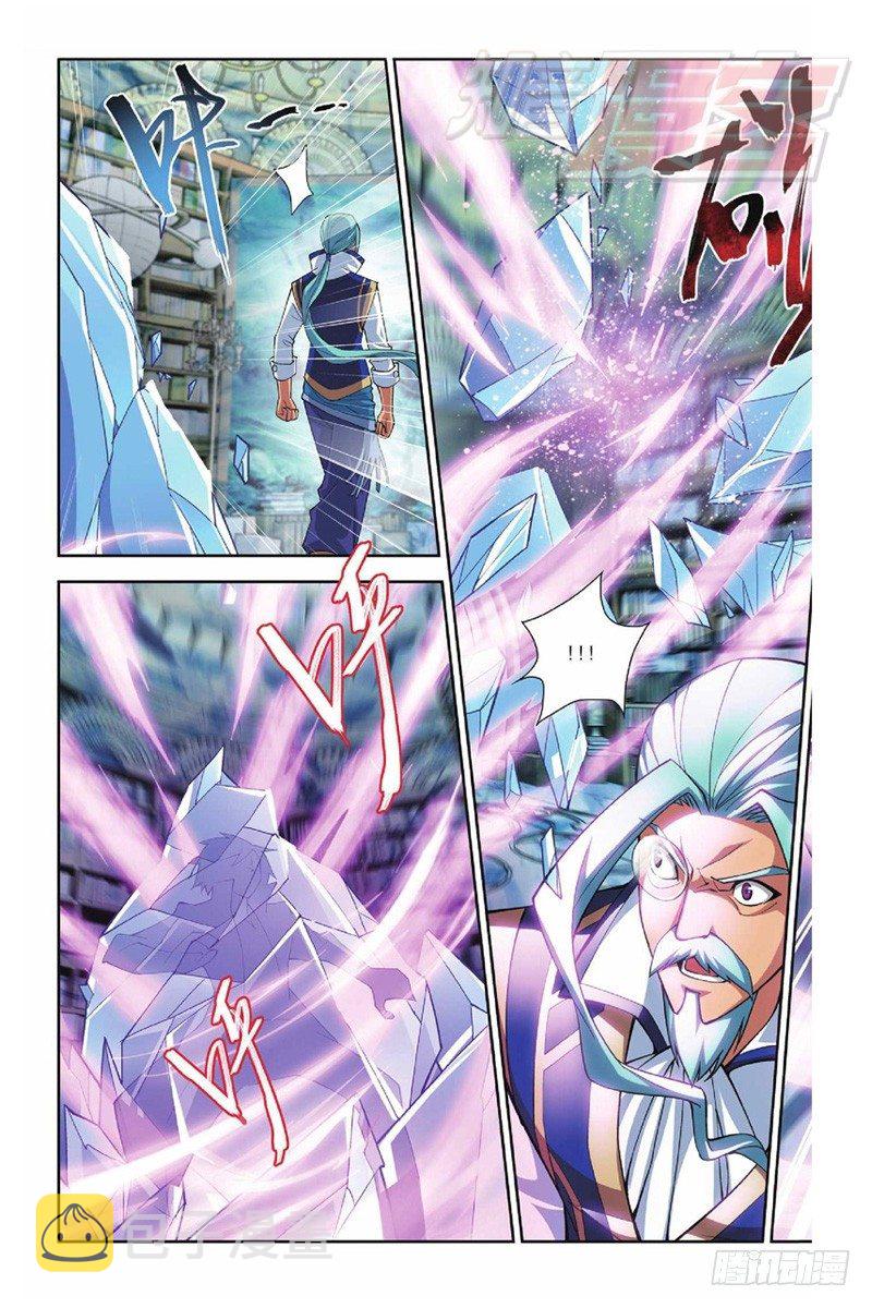 斗破苍穹漫画,391图