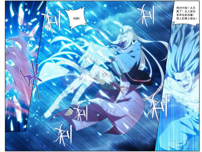 斗破苍穹年番动漫在线观看完整版漫画,第212回 五灵暴走1图