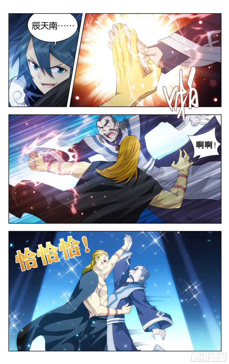 斗破苍穹漫画,315回 奇怪的卷轴1图