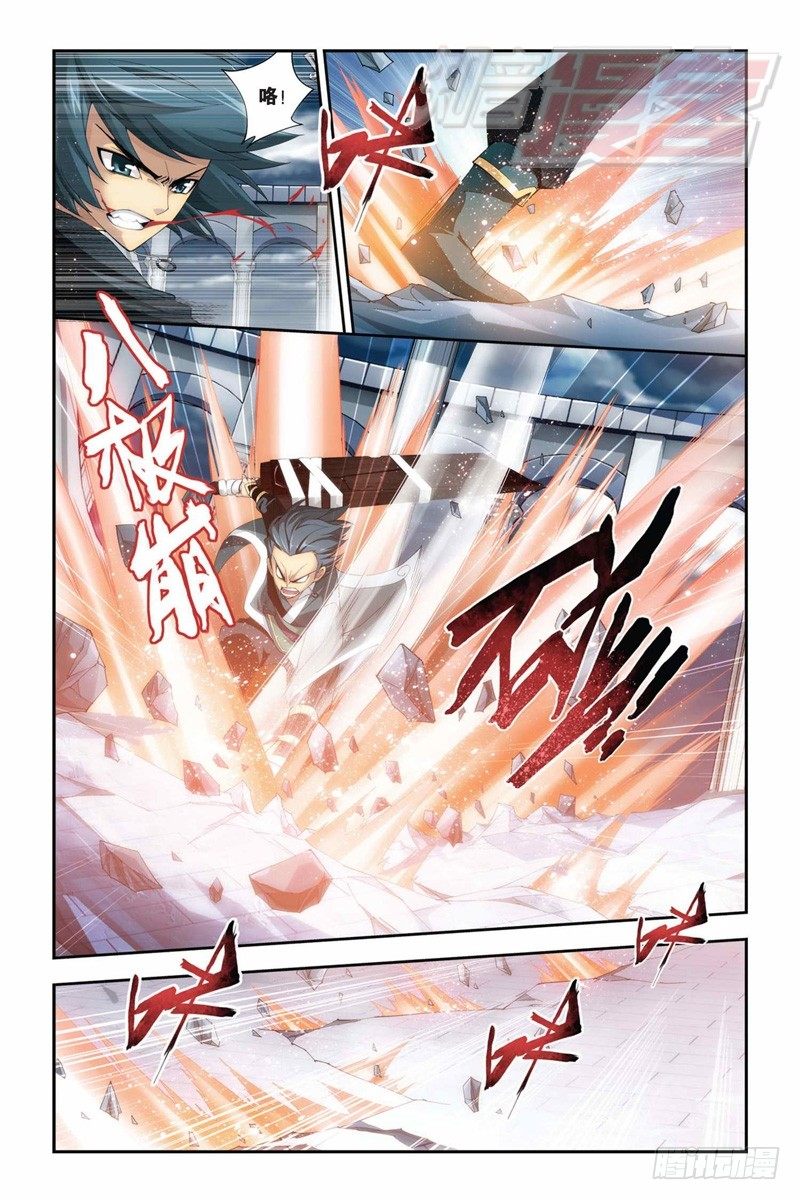 斗破苍穹漫画,76（上）2图