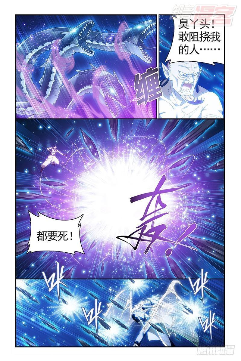 斗破苍穹漫画,第205回 惊天力2图