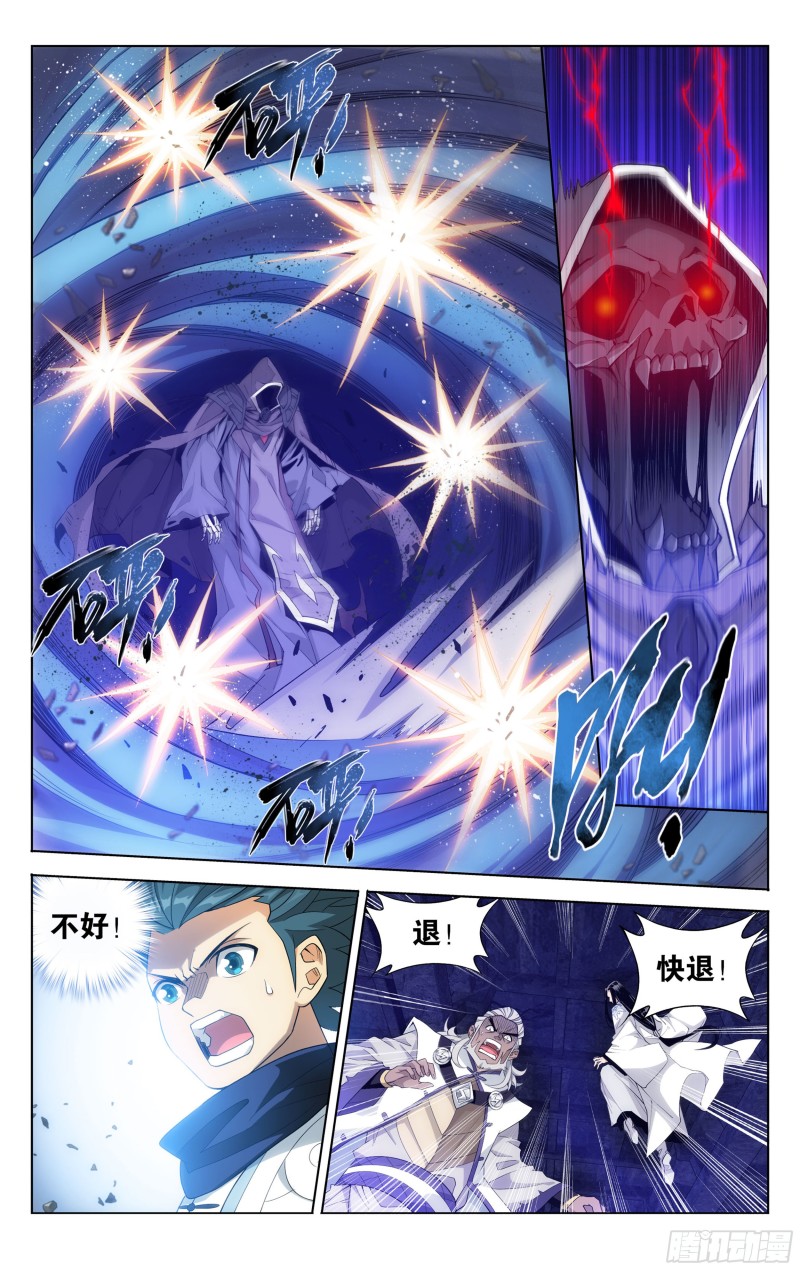 斗破苍穹漫画,317回 斗圣之战2图