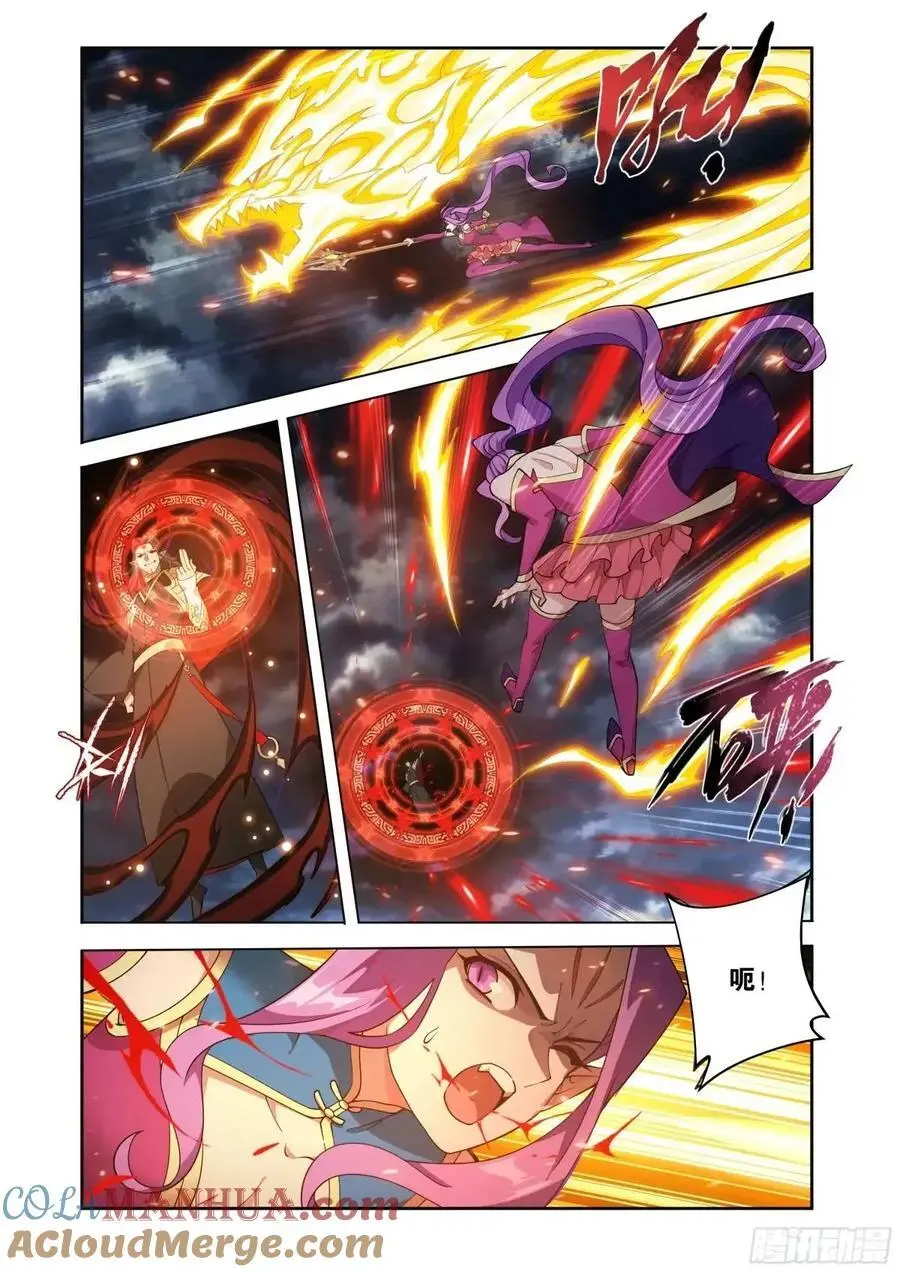斗破苍穹漫画,第424回 魂火1图